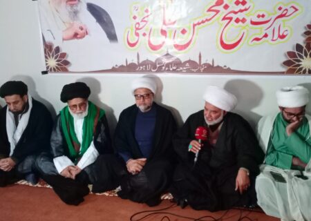 شیعہ علماءکونسل کے زیراہتمامفسر قرآن محسن ملت علامہ شیخ محسن علی نجفی کی یاد میں تعزیتی اجلاس