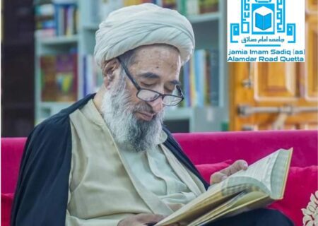 مفسر قرآن شیخ محسن علی نجفی کی رحلت سے پاکستان ایک عظیم انسان سے محروم ہوا