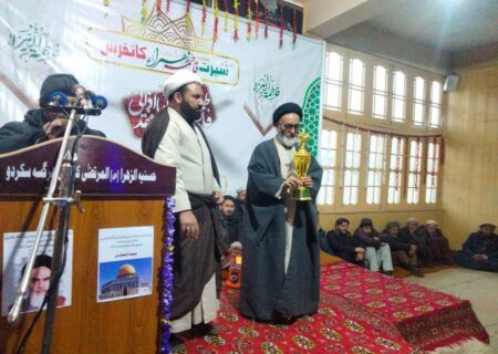 سکردو، سالانہ سیرت حضرت زہراء کانفرنس
