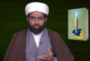 حضرت زہراؑ اسوہ بشر/مولانا جمشید علی