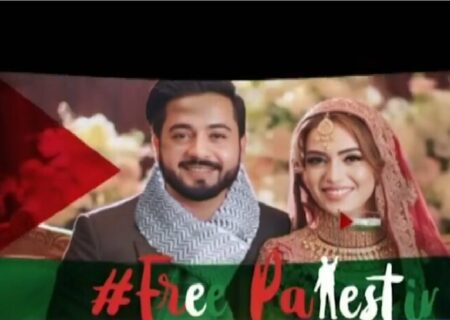 پاکستان، شادی میں فلسطینیوں سے یکجہتی کا اظہار