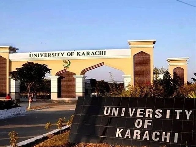 جامعہ کراچی میں بین الاقوامی فلسطین یکجہتی کانفرنس کا انعقاد
