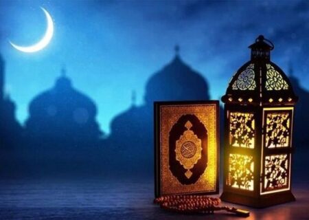 رمضان المبارک کے چھٹے دن کی دعا؛ غضب الہی سے کیسے بچیں؟