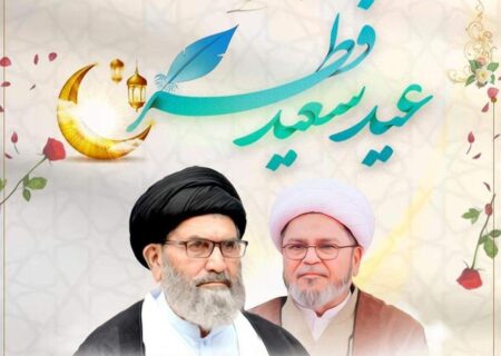 عید “مظلوم مسلمانوں” کی یاد میں منائیں