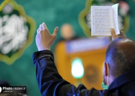 مجاہدینِ اسلام کی فتح کے لئے حرم امام رضا(ع) میں دعا و مناجات کا انعقاد