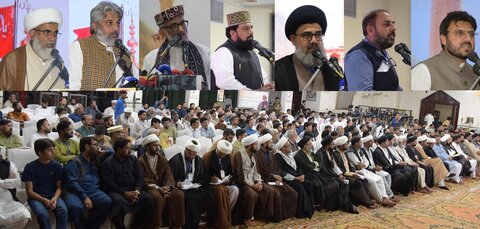 مجلس وحدت مسلمین پاکستان کے تحت حمایت مظلومین کانفرنس منعقد