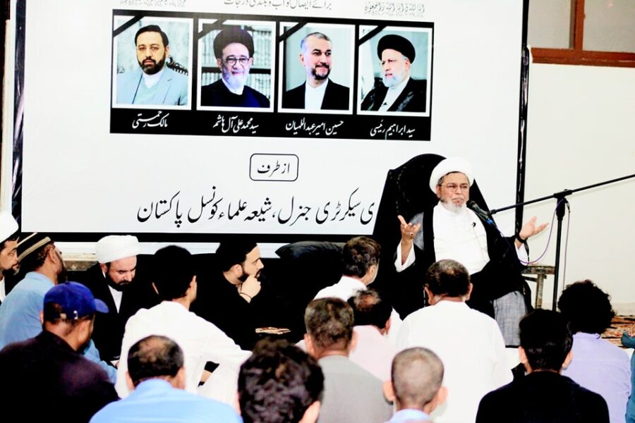 علامہ شبیر حسن میثمی کی جانب سے آیت اللہ ابراہیم رئیسی اور رفقاء کی یاد میں مجلس ترحیم کا اجتماع کراچی میں منعقد