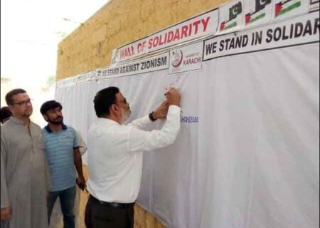 کراچی یونیورسٹی میں فلسطین سے اظہار یکجہتی؛ وائس چانسلر نے مہم کا آغاز کردیا