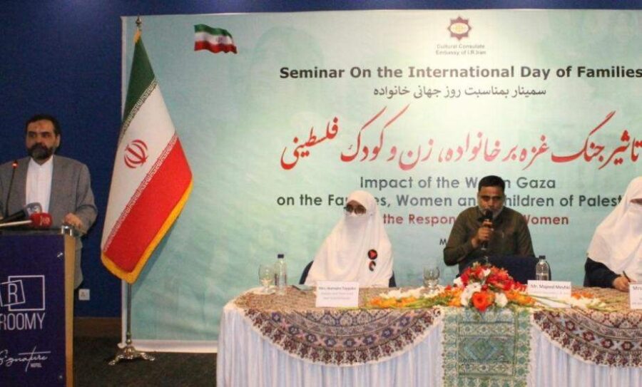 اسلام آباد، عالمی فیملی ڈے کے موقع پر “فلسطینی خاندانوں، خواتین اور بچوں پر غزہ جنگ کے اثرات” پر کانفرنس