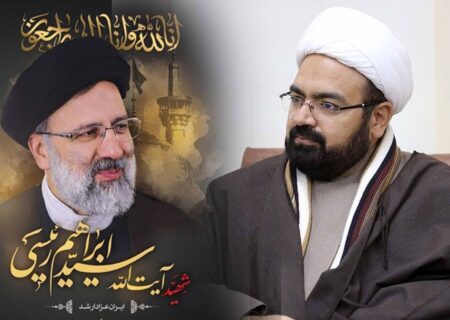 آیت اللہ رئیسی کی ہیلی کاپٹر کے حادثے میں شہادت کی خبر سن کر دلی افسوس ہوا، حجت الاسلام علی اصغر سیفی