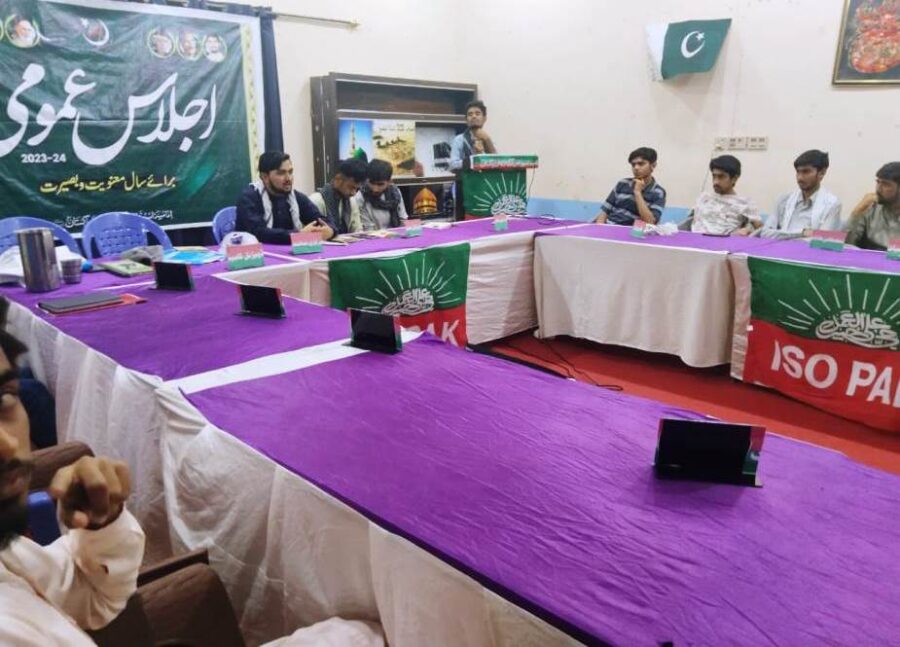 آئی ایس او ملتان ڈویژن کا اجلاس عمومی