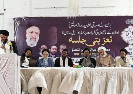 نمائندگی جامعۃ المصطفی العالمیہ ہند کی جانب سے مدرسۃ الواعظین لکھنو میں جلسہ تعزیت منعقد ہوا