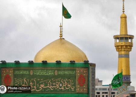 عشرہ کرامت کے موقع پرحرم امام رضا(ع)میں منعقد کئے جانے والے پروگراموں کی تفصیلات