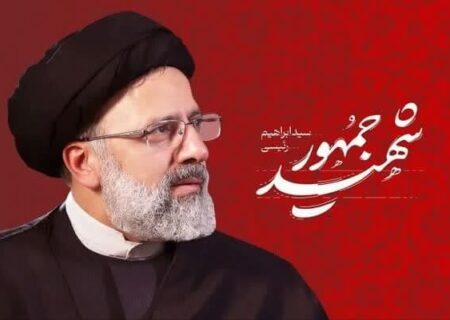 شہید صدر رئیسی آہوں اور سسکیوں کے ساتھ حرم امام رضاؑ میں سپرد خاک