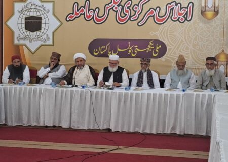 ملی یکجہتی کونسل کا اہم اجلاس اسلام آباد میں منعقد