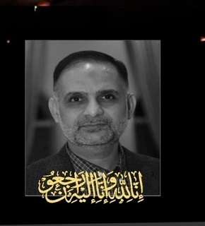 سید تہذیب الحسنین مہدی کی وفات پر جامعہ علمیہ کراچی کا اظہار تعزیت