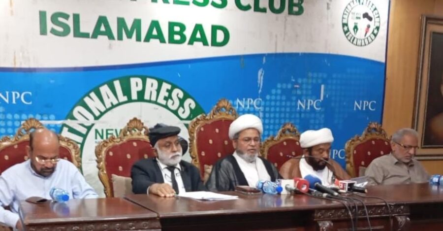 علامہ شبیر حسن میثمی کی اسلام آباد نیشنل پریس کلب میں اہم پریس کانفرنس