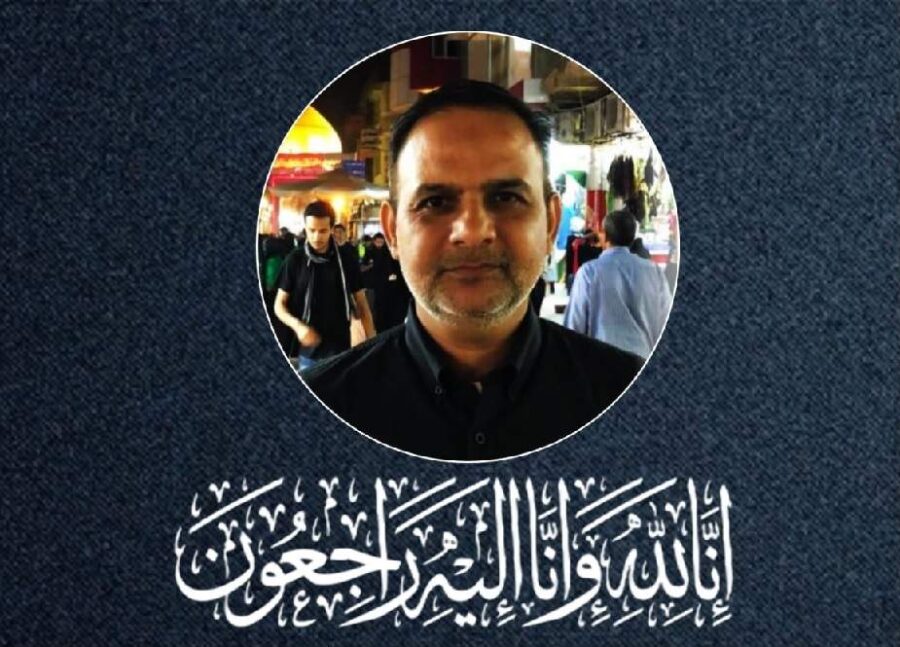 علامہ سید ساجد علی نقوی کے داماد سید عبدالحسین مہدی نقوی انتقال کرگئے
