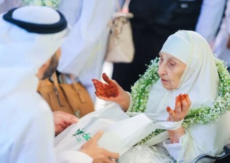 الجزائر سے 130 سالہ خاتون فریضۂ حج کی ادائیگی کے لیے مکہ مکرمہ پہنچ گئیں