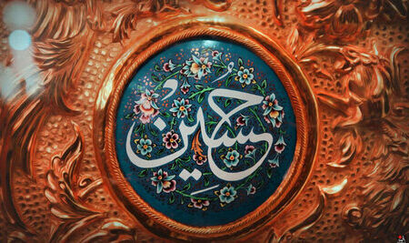 امام حسین علیہ السلام ایثار و قربانی کے عروج پر ہیں، خانم وحیدہ محمدلو