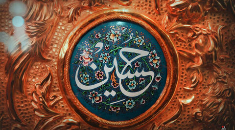 امام حسین علیہ السلام ایثار و قربانی کے عروج پر ہیں، خانم وحیدہ محمدلو