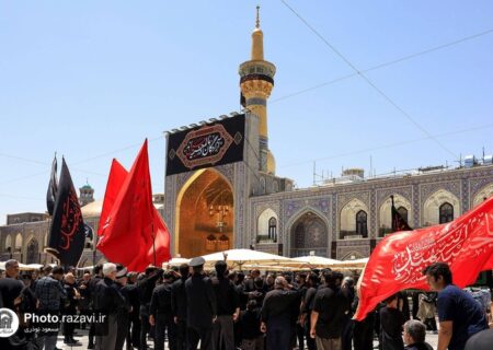 حرم امام رضا(ع) میں حضرت ابا عبد اللہ الحسین(ع) کے ایّام سوگواری اور یوم تاسوعا و عاشورا کی مناسبت سے عزاداری کے مختلف پروگراموں کا انعقاد