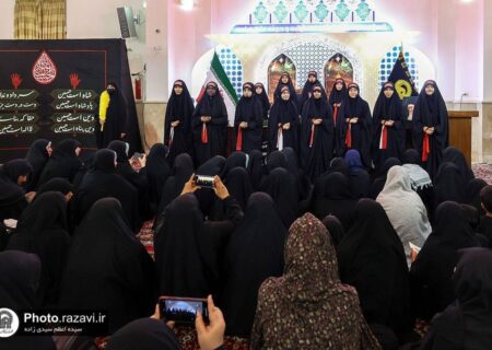 حرم امام رضا(ع) میں ’’عاشورائی خواتین‘‘ کے عنوان سے خصوصی پروگرام کا انعقاد