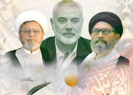 اسماعیل ہنیہ کی شہادت پر شیعہ علماء کونسل پاکستان کا تعزیتی پیغام