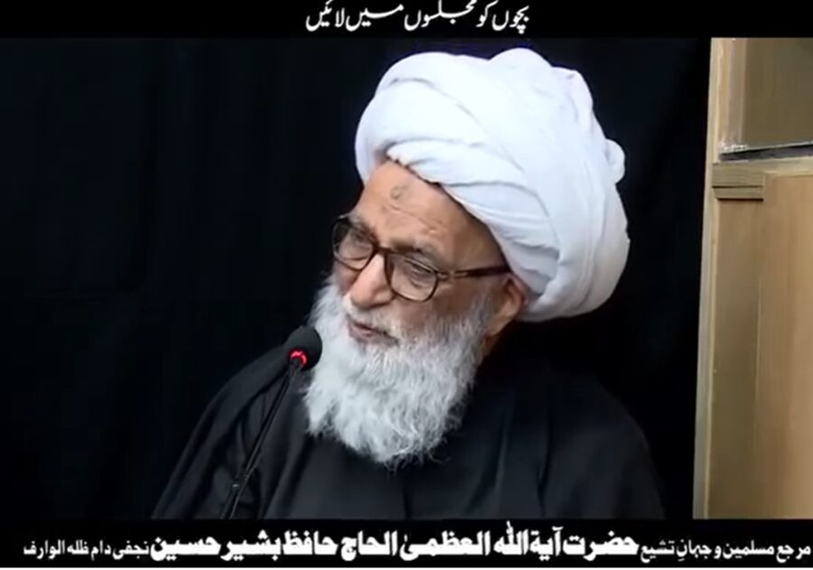 بچوں کو مظلوم کربلا ابا عبدالحسین علیہ السلام کی مجالس میں لائیں