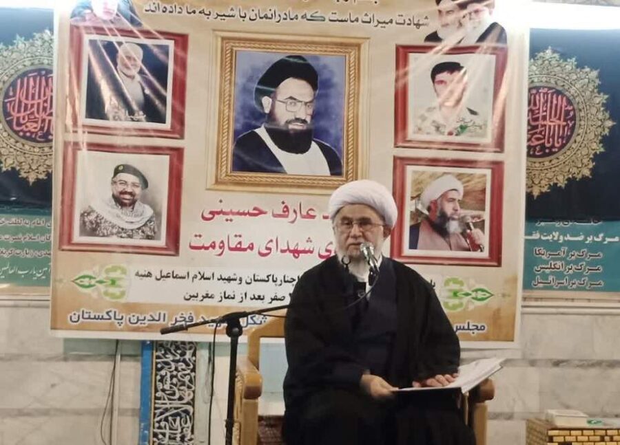 قم المقدس، شہید حسینی، شہید فخرالدین اور شہدائے مقاومت کی یاد میں مجلس ترحیم کا انعقاد