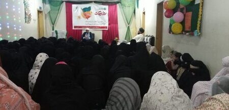 جامعہ القربیٰ گلگت میں خواہران کے درمیان تقریری مقابلہ