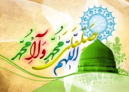 نبی آخرالزماں حضرت محمدؐ کا یوم ولادت عقیدت و احترام سے منایا جا رہا ہے