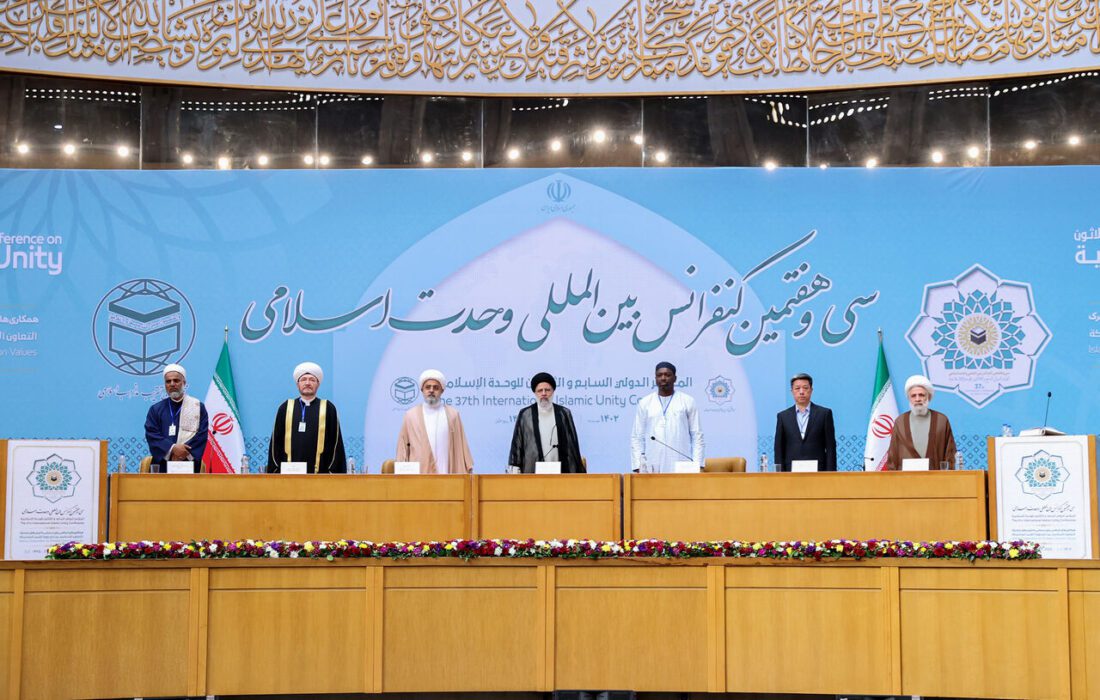 مسلم ممالک کے اسرائیل سے تعلقات کے مکمل خاتمے کا مطالبہ کرتے ہیں، بین الاقوامی وحدت کانفرنس کا بیان