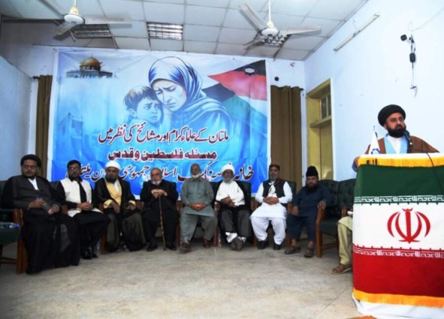 خانہ فرہنگ ملتان کے زیراہتمام پریس کلب میں سیمینار، اسرائیلی جارحیت کی مذمت