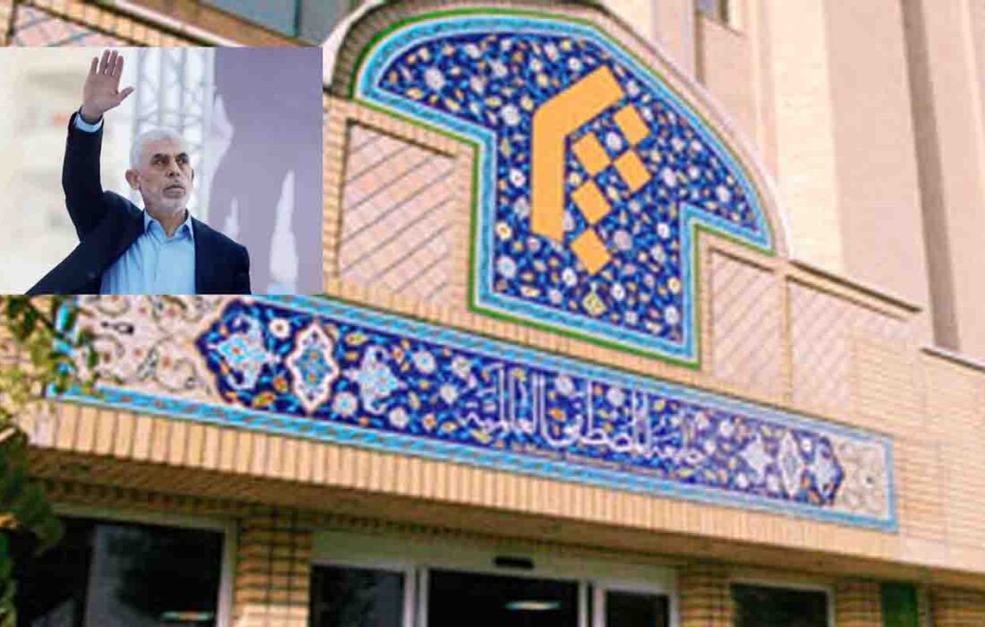 جامعة المصطفی کا شہید یحییٰ سنوار کی شہادت پر تعزیتی پیغام