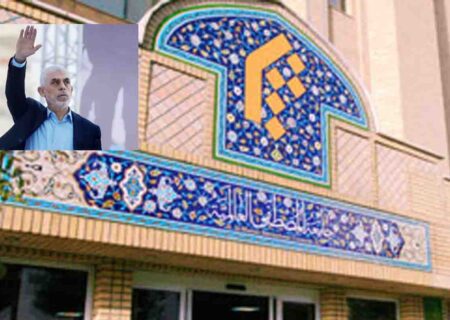 جامعة المصطفی کا شہید یحییٰ سنوار کی شہادت پر تعزیتی پیغام