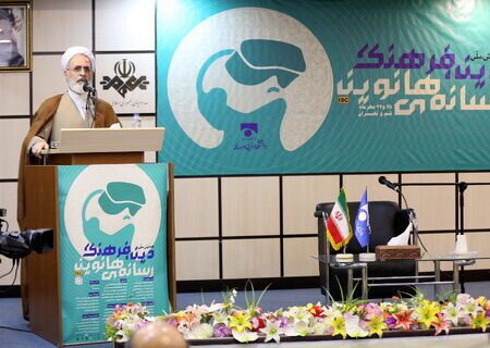 دین، ثقافت اور میڈیا کے موضوع پر قومی سیمینار کا آغاز