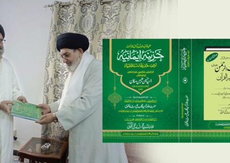 عقیدہ توحید پر عظیم الشان تصنیف “خزینہ ایمانیہ قائد محترم کی خدمت میں پیش