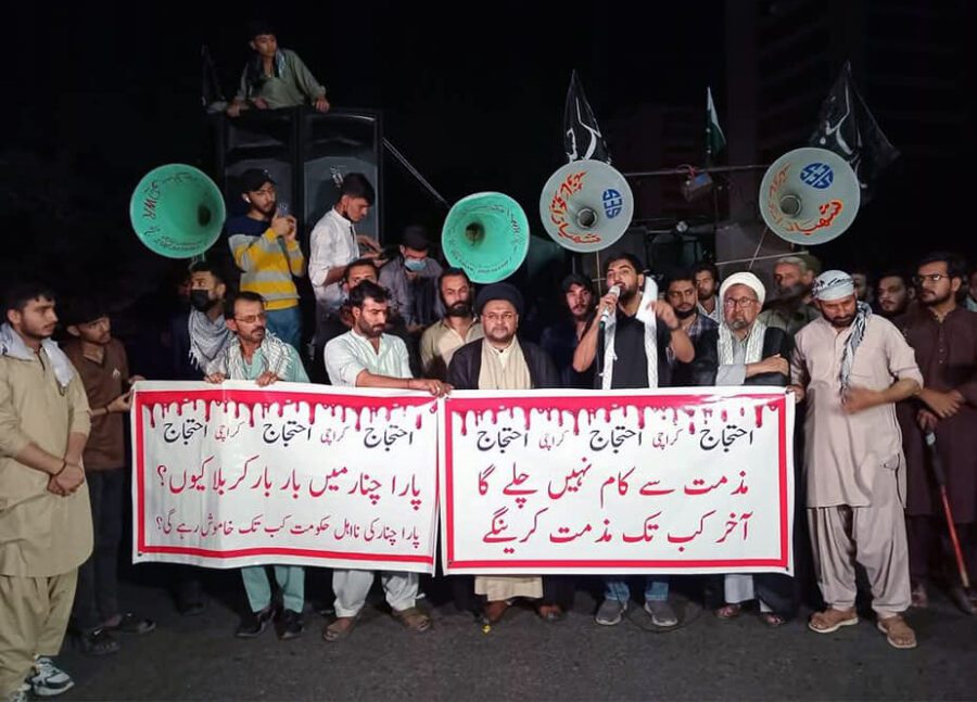 کراچی، سانحہ پاراچنار کیخلاف گورنر ہاؤس پر احتجاجی دھرنا
