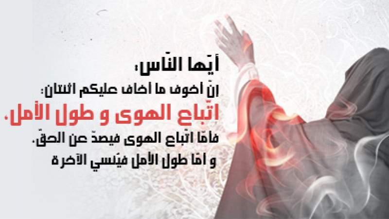 دو خوف