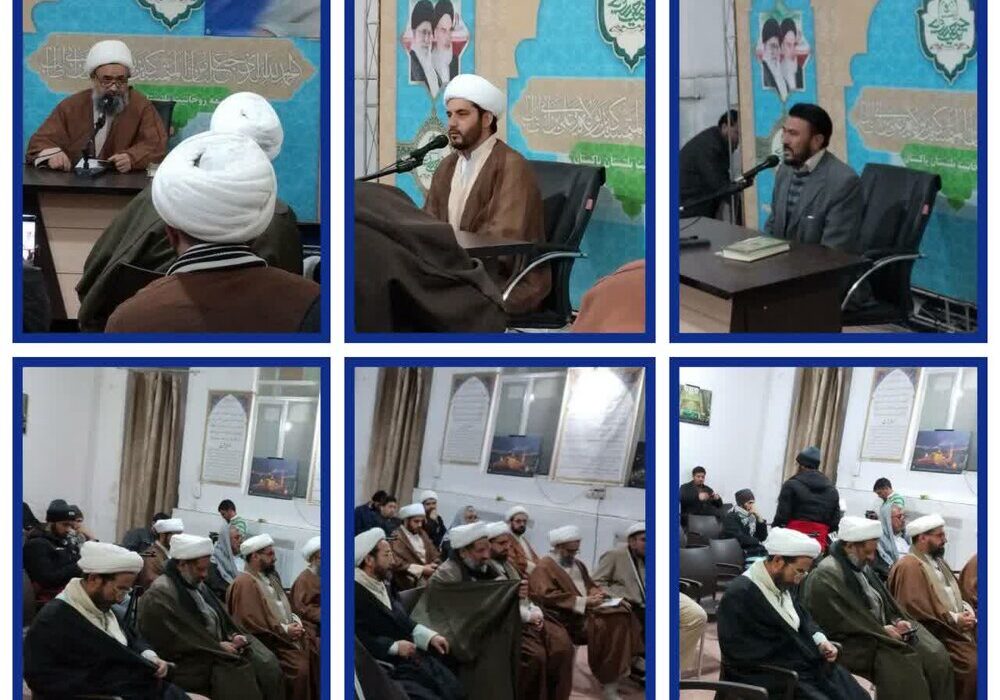 جامعہ روحانیت بلتستان کے زیر اہتمام محسن ملّت آیت اللہ شیخ محسن نجفی کی پہلی برسی پر نشست