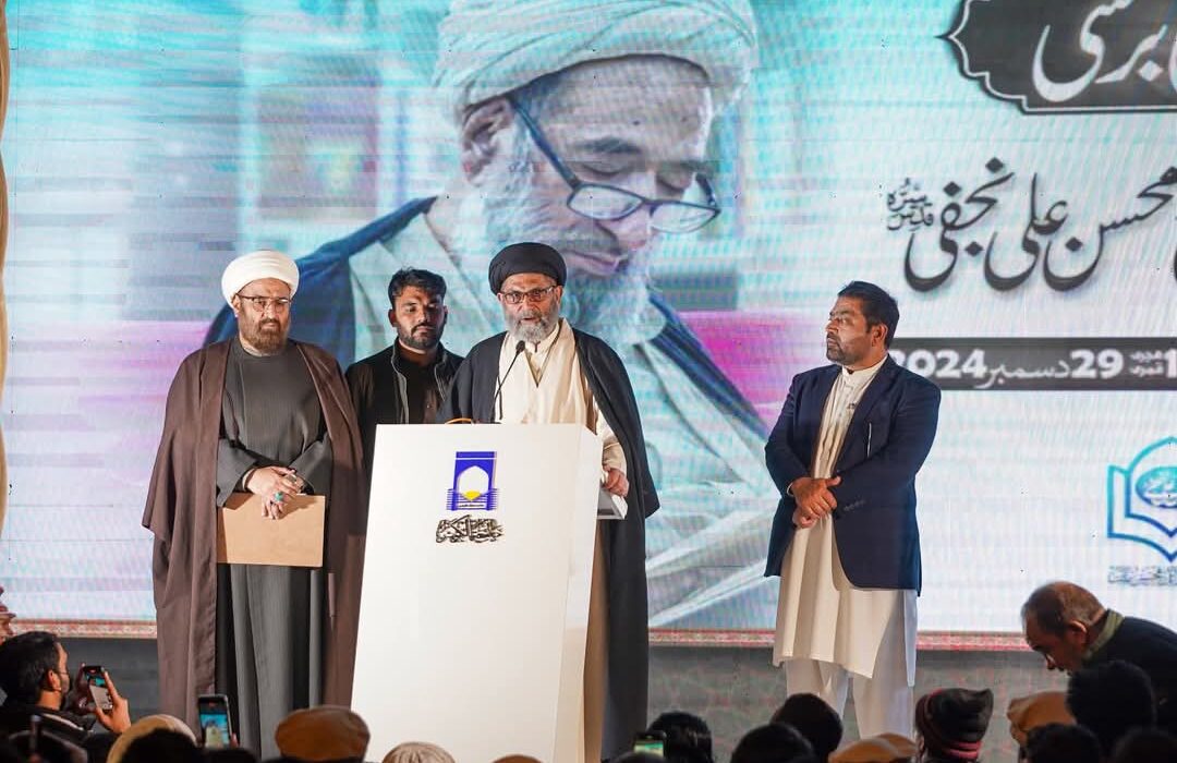 آیت اللہ شیخ محسن علی نجفی ایک وژنری شخص تھے صاحب ویژن تھے صاحب نظریہ تھے، قائد ملت جعفریہ