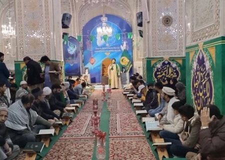 حرم امام رضا (ع) میں اردو زبان زائرین کے لیے ’’امت واحدہ‘‘ کے عنوان سے محفلِ قرآن کا انعقاد