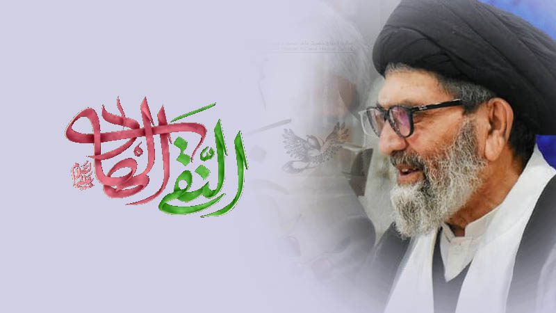 امام علی نقی علیہ السلام کی ولادت باسعادت اور ان کی عظیم رہنمائی