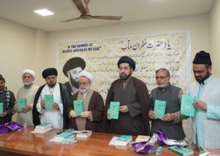 لکھنؤ؛ آیت اللہ العظمیٰ سیددلدار علی غفران مآبؒ کی شخصیت پر علمی نشست کا انعقاد