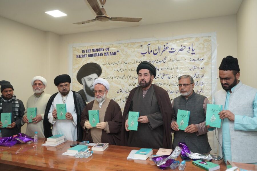لکھنؤ؛ آیت اللہ العظمیٰ سیددلدار علی غفران مآبؒ کی شخصیت پر علمی نشست کا انعقاد