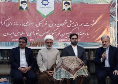 ایران کے اعلیٰ سطحی پارلیمنی وفد کا دورہ پاکستان، خانہ فرہنگ کراچی میں پُروقار تقریب
