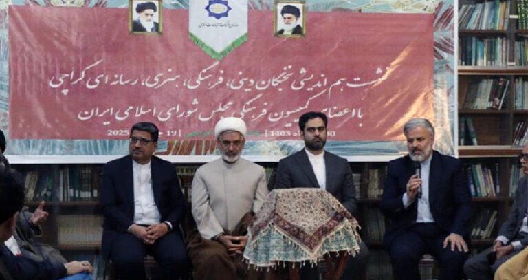 ایران کے اعلیٰ سطحی پارلیمنی وفد کا دورہ پاکستان، خانہ فرہنگ کراچی میں پُروقار تقریب