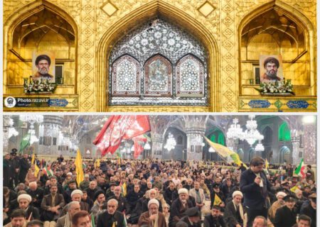 حرم امام رضا(ع) میں شہدائے مزاحمت کی یاد میں تقریب کا انعقاد