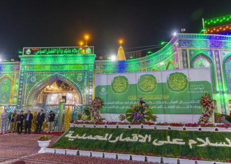 حرم حضرت عباس (ع) کی جانب سے عظیم الشان جشن ولادت امام حسین (ع) کا انعقاد